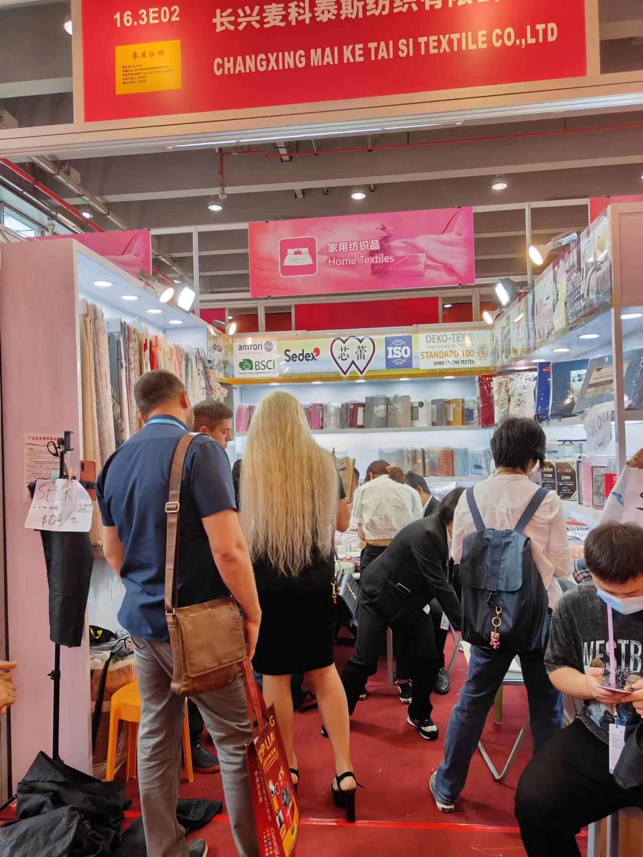 Microteas Textile Co., Ltd. alla Fiera di Canton